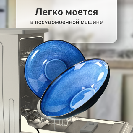 Тарелка ZDK Homium Kitchen Family глубокая цвет синий D25см (объем 800мл)