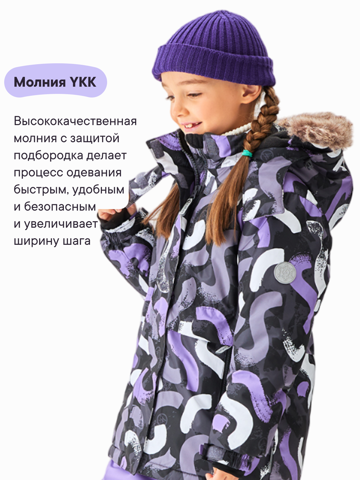 Костюм Premont WP312715LAVENDER - фото 8