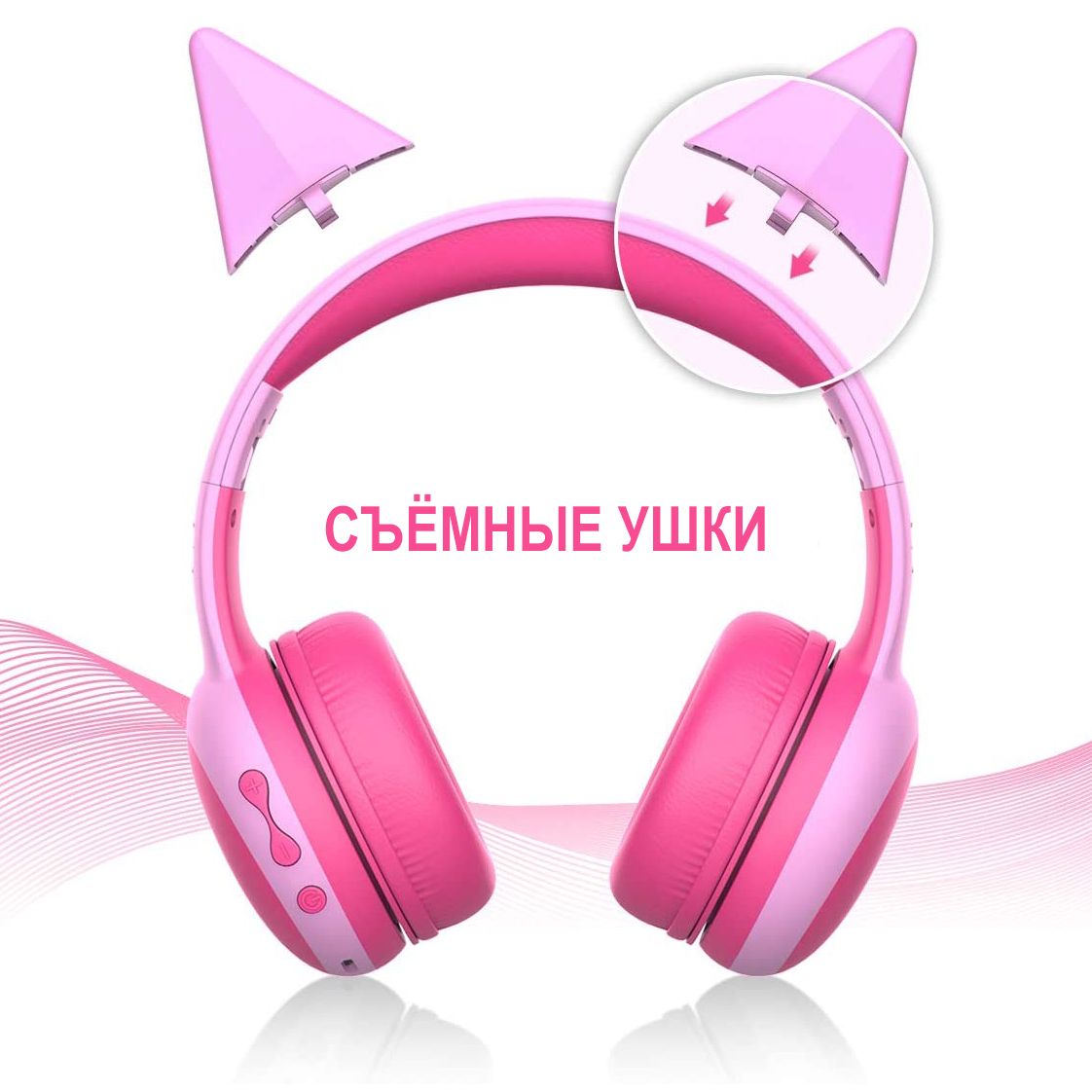 Наушники Gorsun E61 pink bluetooth - фото 4