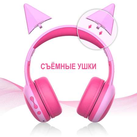 Наушники Gorsun E61 pink bluetooth