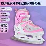 Раздвижные коньки Alpha Caprice Winter pink L 39-42