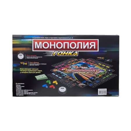 Настольная игра Madliani Монополия