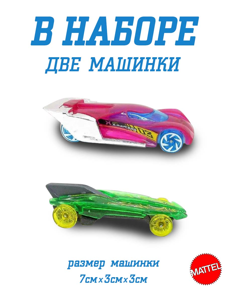 Набор Mattel Hot Wheels из 2 машинок модель 66 FVN40(HMC66) - фото 2