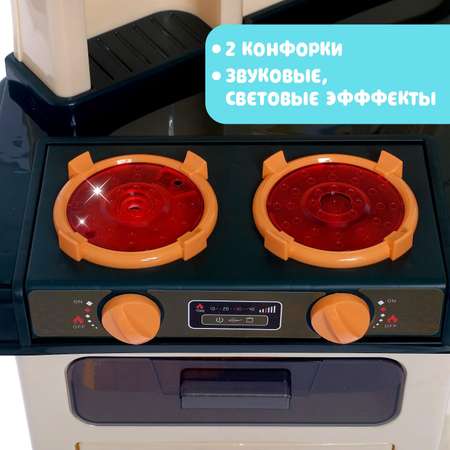 Игровой набор Sima-Land Шеф-повар с аксессуарами