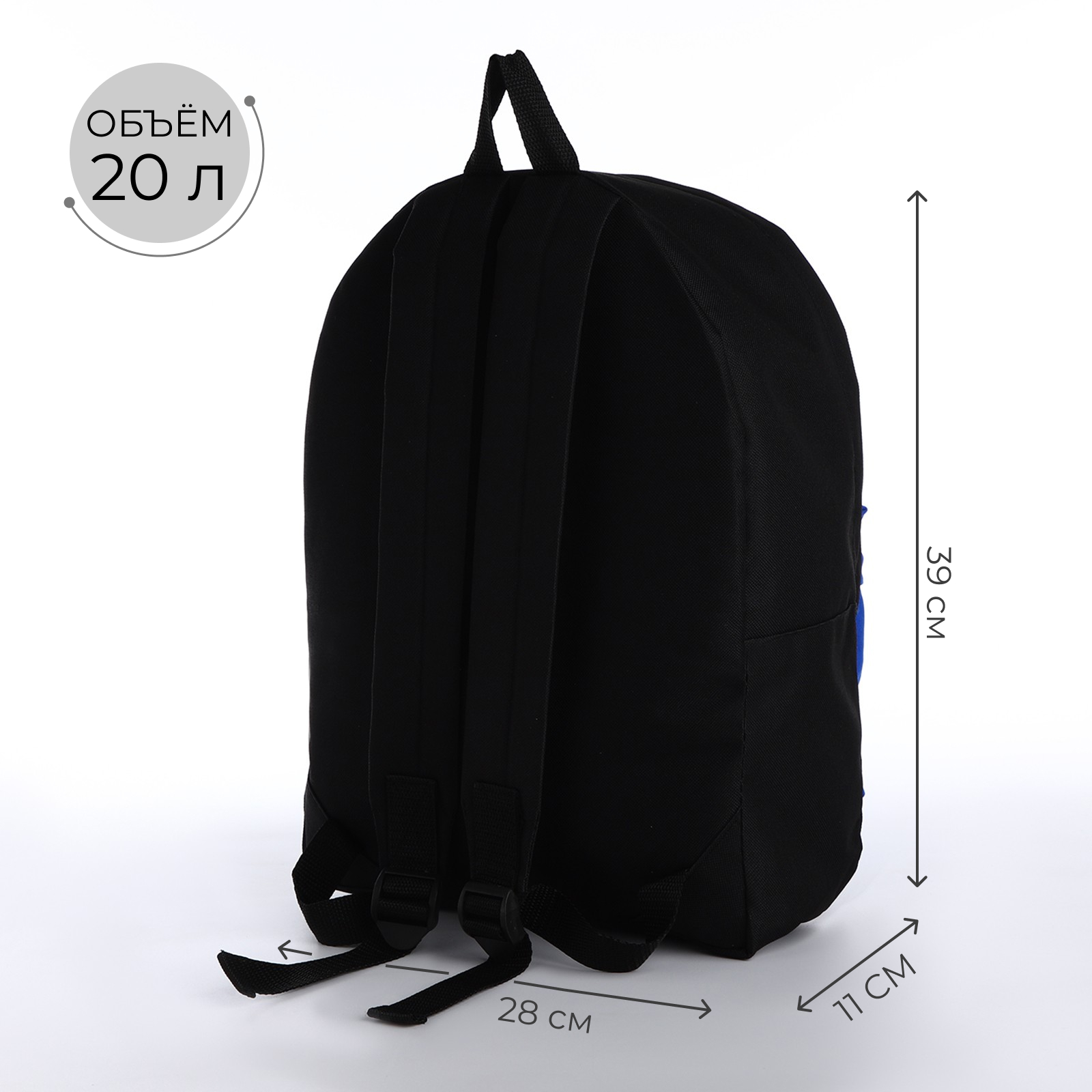 Спортивный рюкзак Sima-Land 20 литров цвет чёрный/зелёный - фото 2