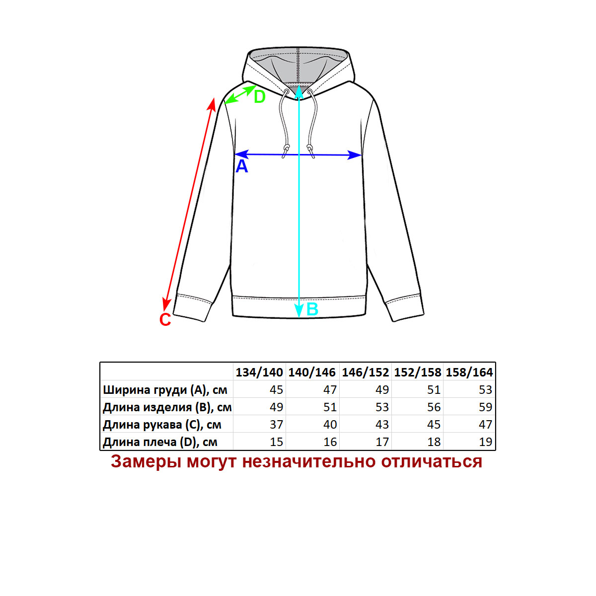 Свитшот Veresk 528A-B126 - фото 2