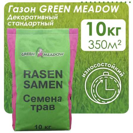 Семена трав GREEN MEADOW для газонов Декоративный стандартный 10 кг