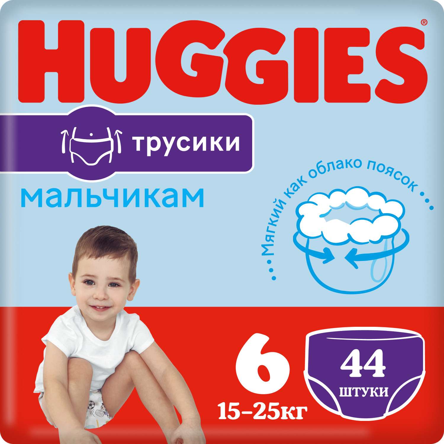 Подгузники-трусики для мальчиков Huggies 6 15-25кг 44шт - фото 1
