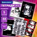 Тетрадь общая Brauberg в клетку для школы Комплект 5 штук А5 48 листов