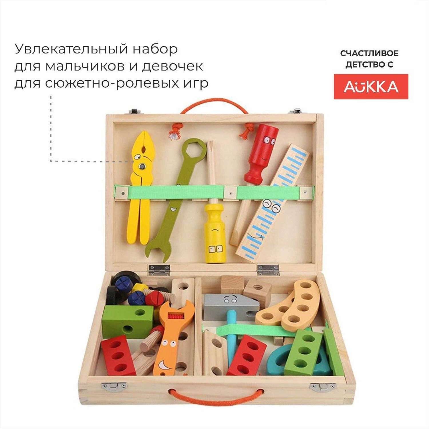 Деревянный конструктор AUKKA Игрушечные строительные иструменты для мальчика - фото 3
