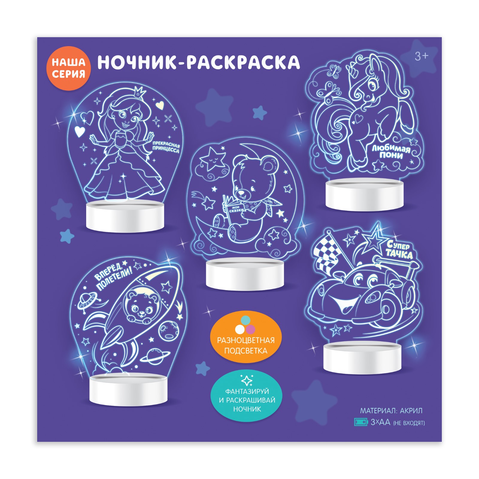 Игрушка Zabiaka Моя любимая лошадка - фото 3