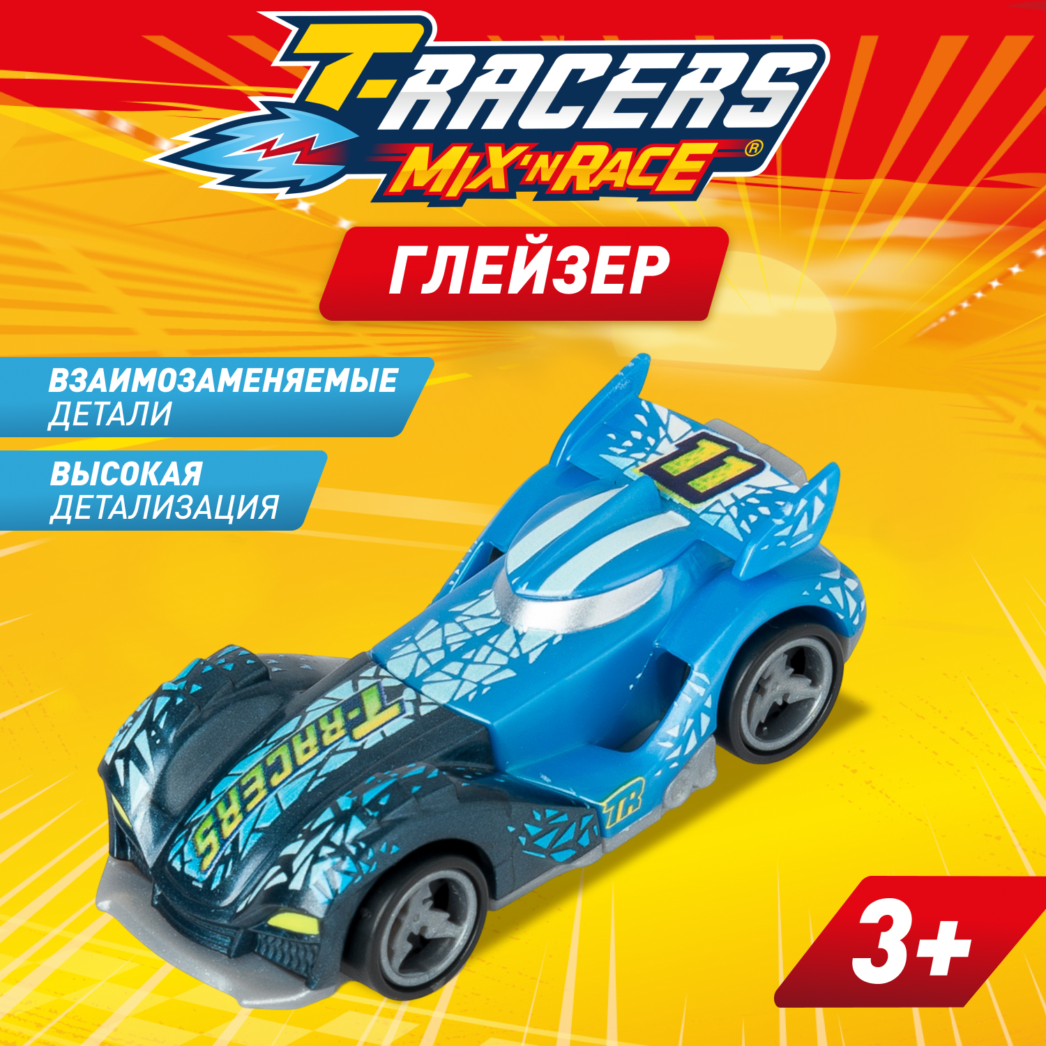 Автомобиль T-RACERS MIXN RACE Глейзер без масштаба PTR7V148RU01 - фото 1
