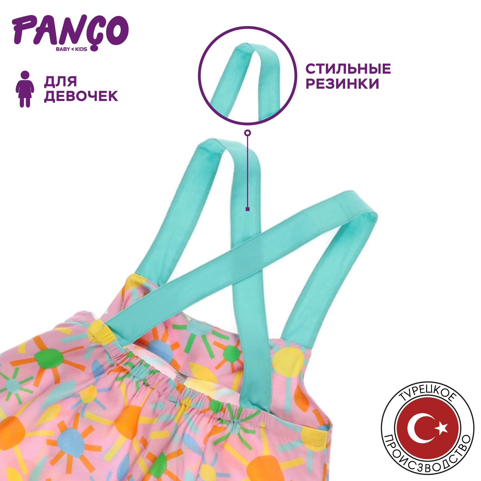 Полукомбинезон PANCO 2211GK24008/021 - фото 3