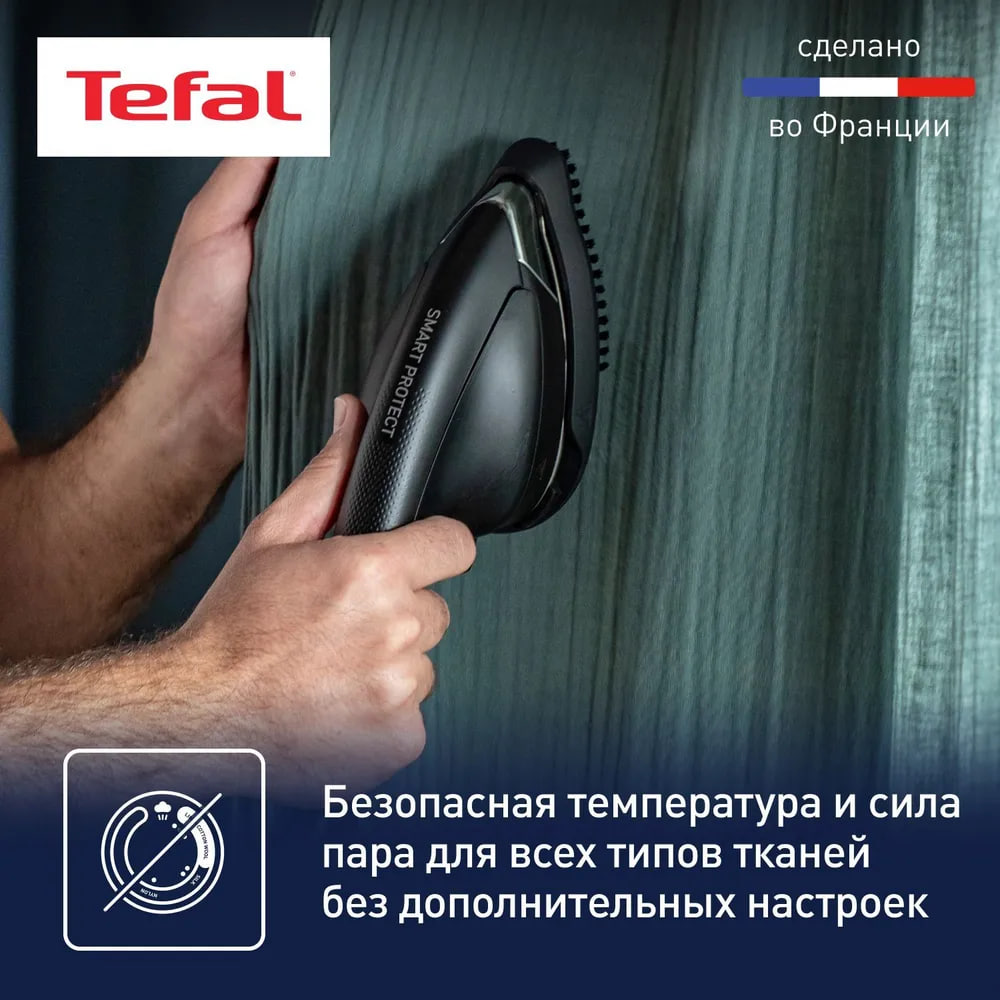 Гладильная система Tefal UT2020E0 - фото 5