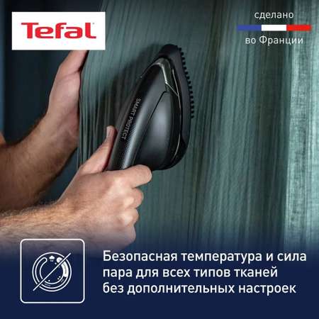 Гладильная система TEFAL UT2020E0