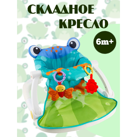 Стульчик для кормления SHARKTOYS Лягушка с погремушками классический