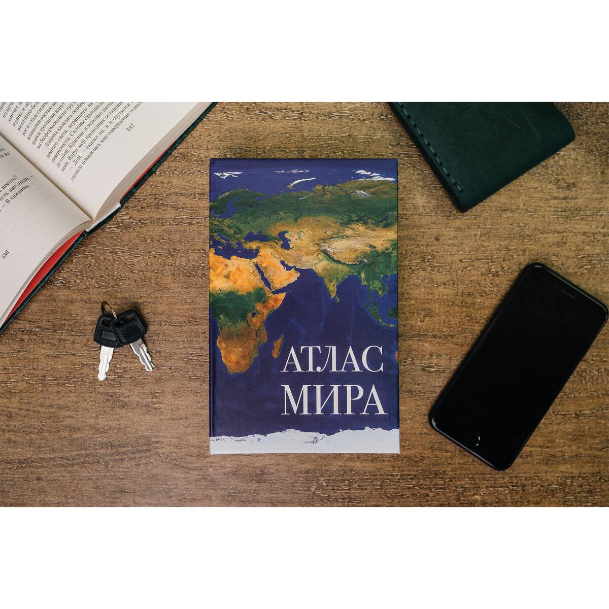 Сейф-книга Brauberg тайник для мелочей Атлас мира - фото 16