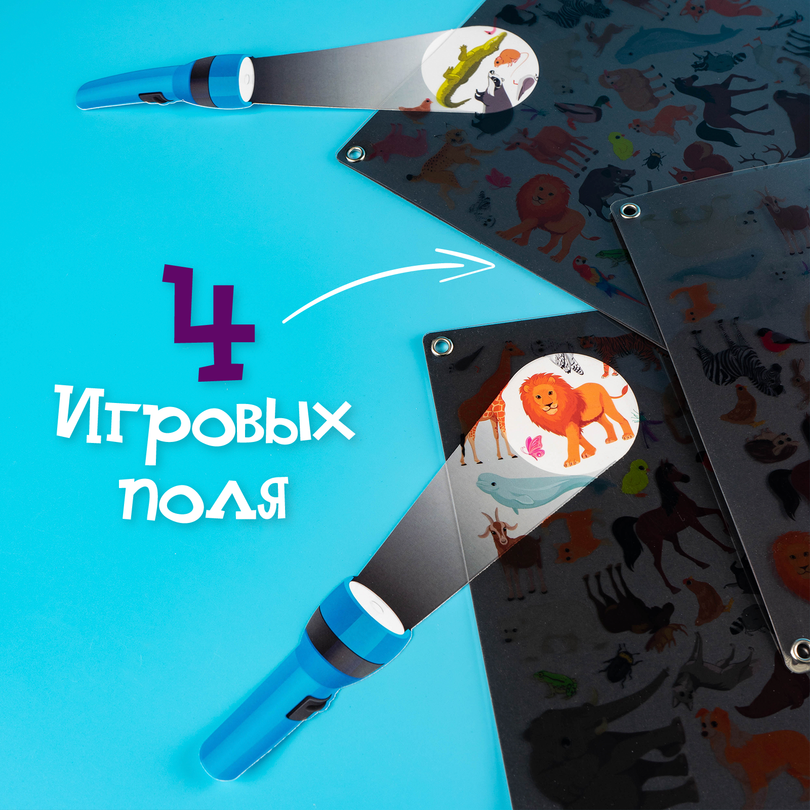 Настольная игра Лас Играс KIDS - фото 3