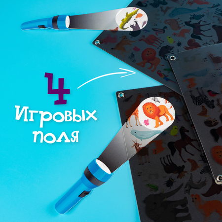 Настольная игра Лас Играс KIDS