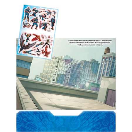 Комплект Marvel Книжки с многоразовыми наклейками 4 шт
