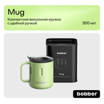 Термокружка 300 мл для напитков Bobber Mug мятный