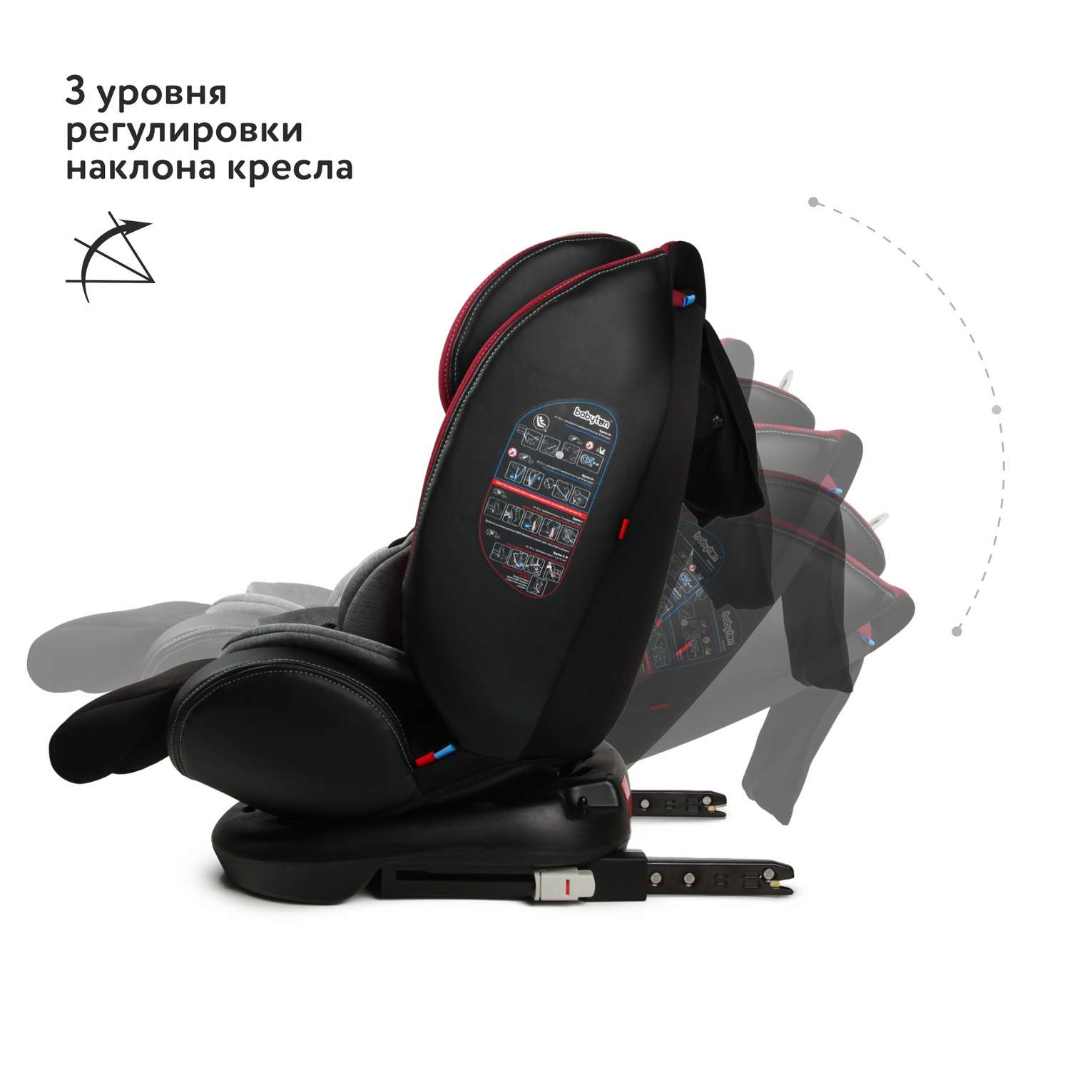 Автокресло Babyton Multi-Stage 0+/1/2/3 Isofix Black-Red - фото 3