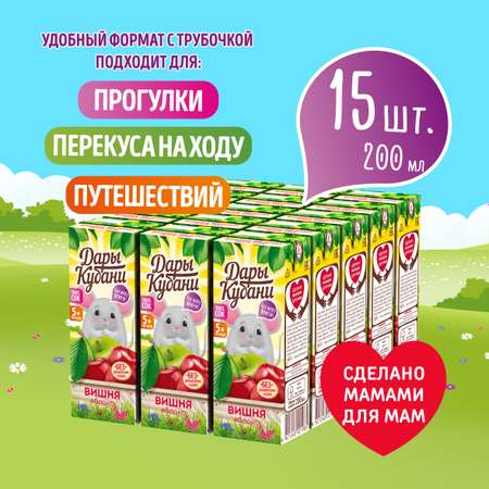 Сок детский Дары Кубани яблочно-вишневый без сахара осветленный 15 шт по 200 мл