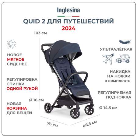 Прогулочная коляска INGLESINA Quid 2 Midnight Blue