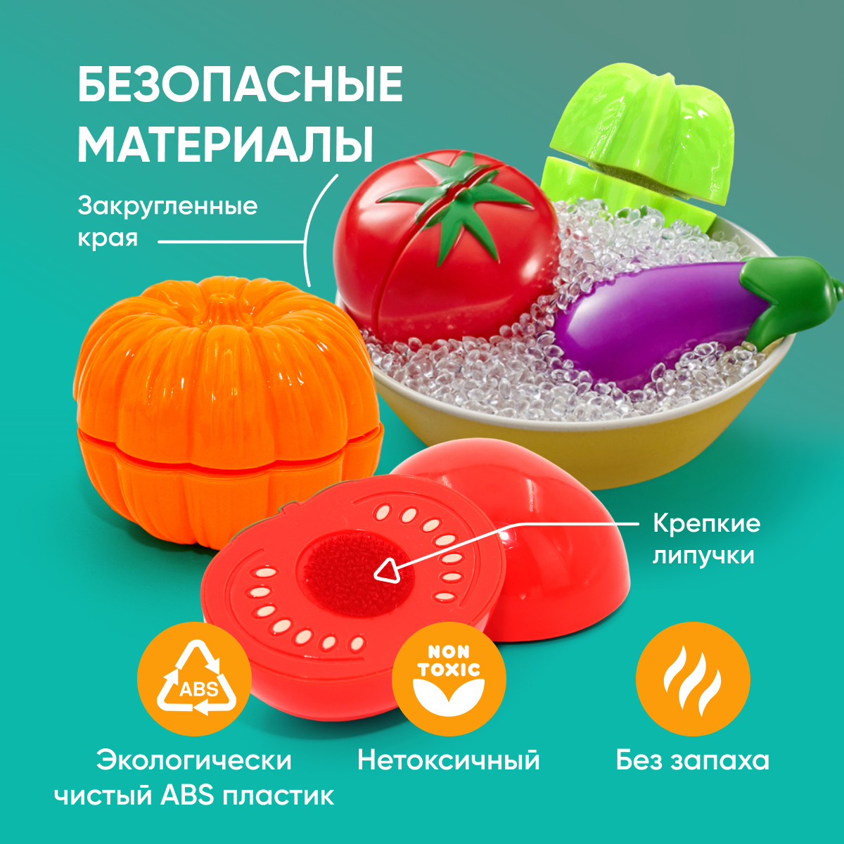 Корзина с продуктами TrendToys на липучках 32 предмета - фото 3