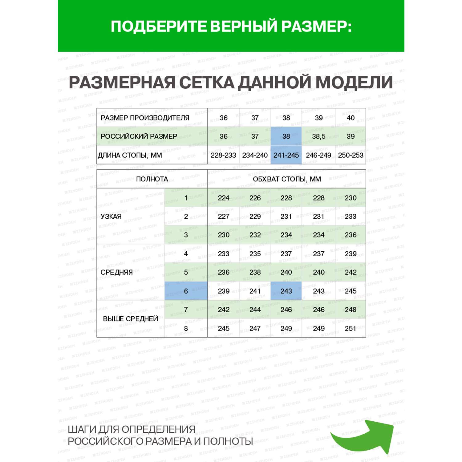 Ботинки ZENDEN first 116-32BO-809VN - фото 7