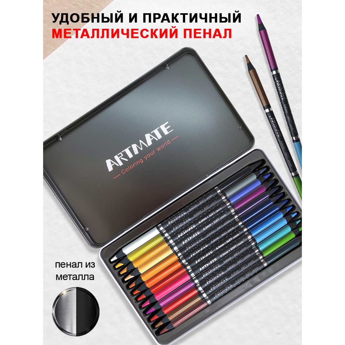 Набор цветных двусторонних карандашей ACMELIAE Blackwood Artmate 12 штук 24цвета в металлическом футляре - фото 9