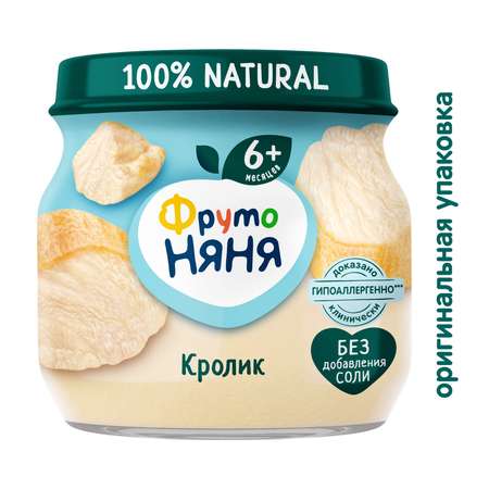 Пюре ФрутоНяня из кролика 80 г с 6 месяцев