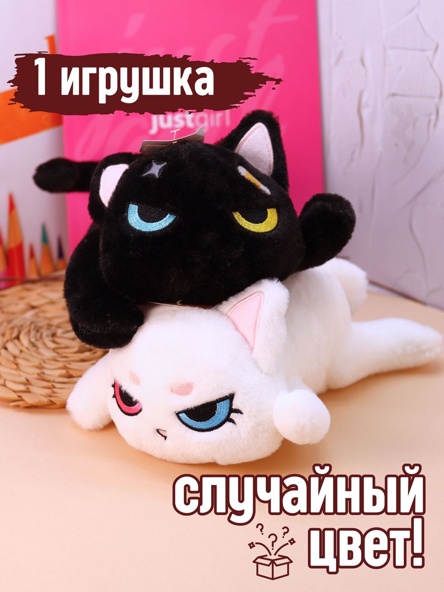 Игрушка мягкая плюшевая iLikeGift Кот 24 см в ассортименте - фото 1