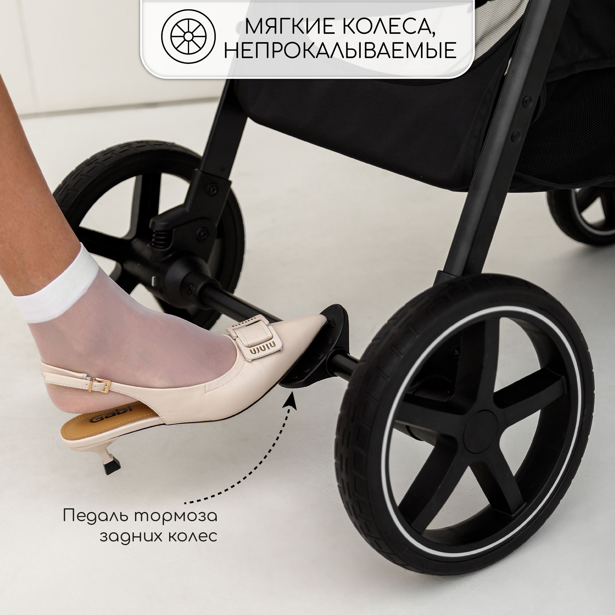 Прогулочная коляска Amarobaby StrollinJoy бирюзовый - фото 14