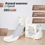 Игровой комплекс UNIX Kids Bus grey с горкой и баскетбольным кольцом