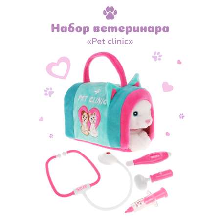 Мягкая игрушка детская Fluffy Family котенок с сумкой-переноской Pet clinic