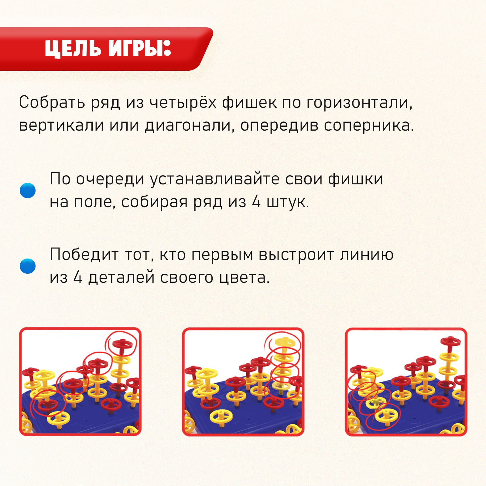 Настольная игра Лас Играс KIDS Четыре в ряд - фото 2