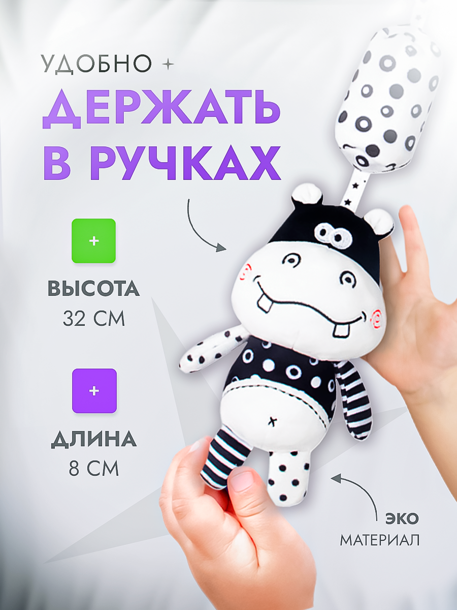 Погремушка-подвеска SHARKTOYS с колокольчиком Бегемотик - фото 8