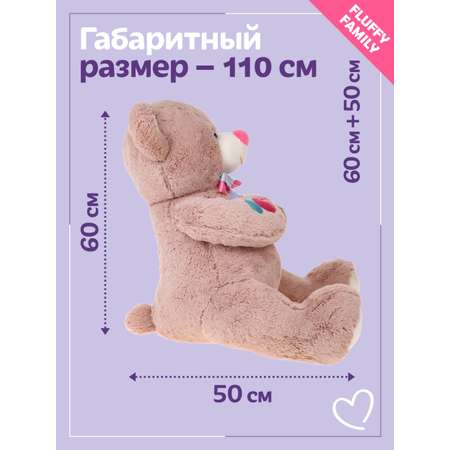 Мягкая игрушка Fluffy Family Мишка Любимчик 50 см