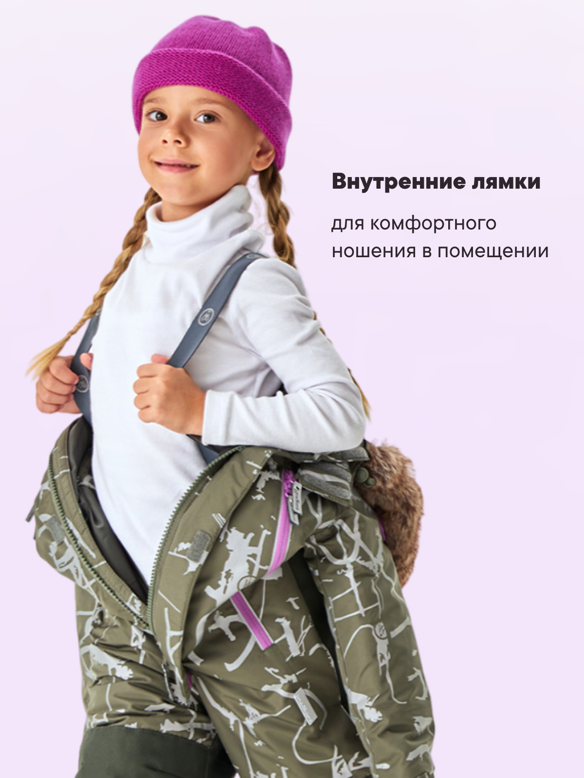 Комбинезон Premont WP111600KHAKI - фото 8