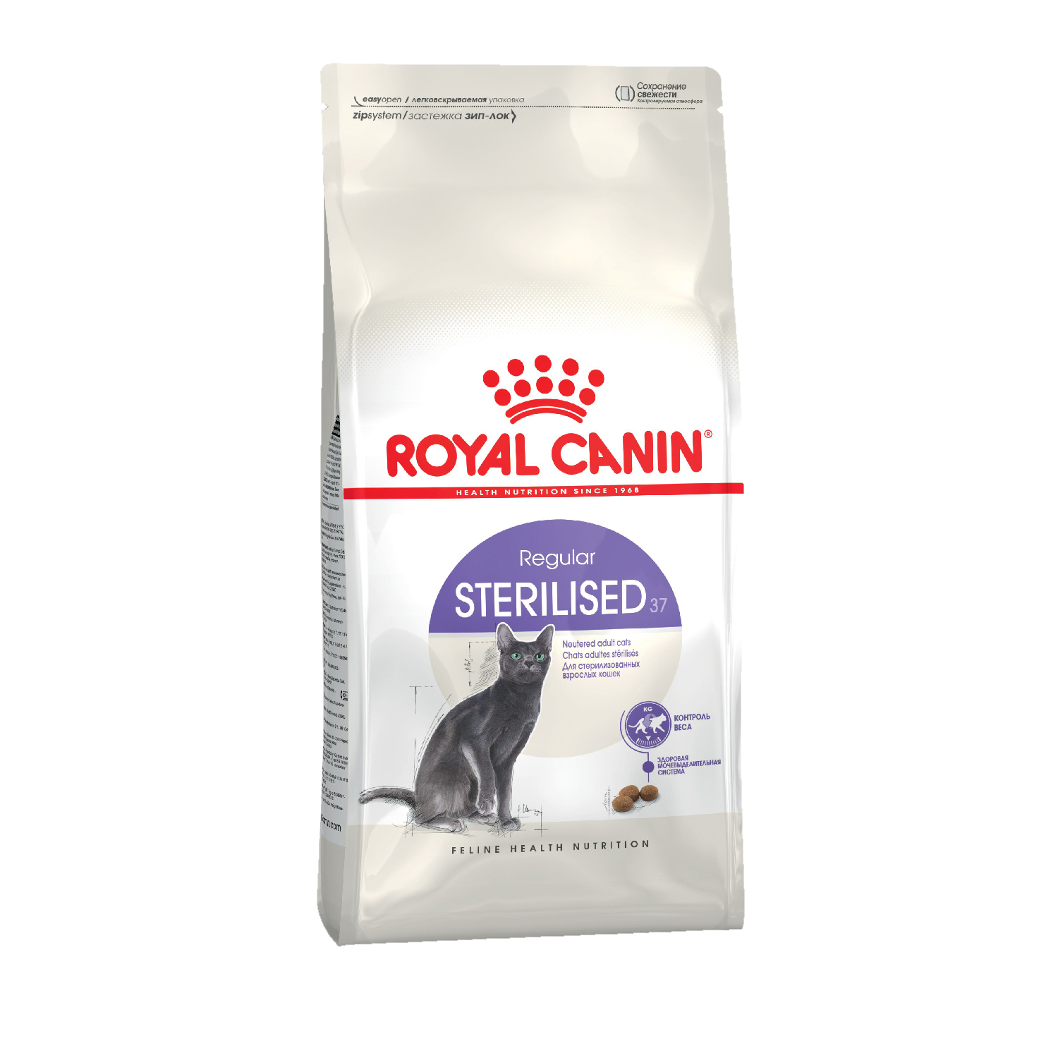 Корм сухой ROYAL CANIN Sterilised 37 2кг для стерилизованных кошек - фото 2