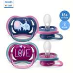 Пустышка Philips Avent ultra air SCF349/22 с футляром для хранения и стерилизации с 18месяцев 2шт