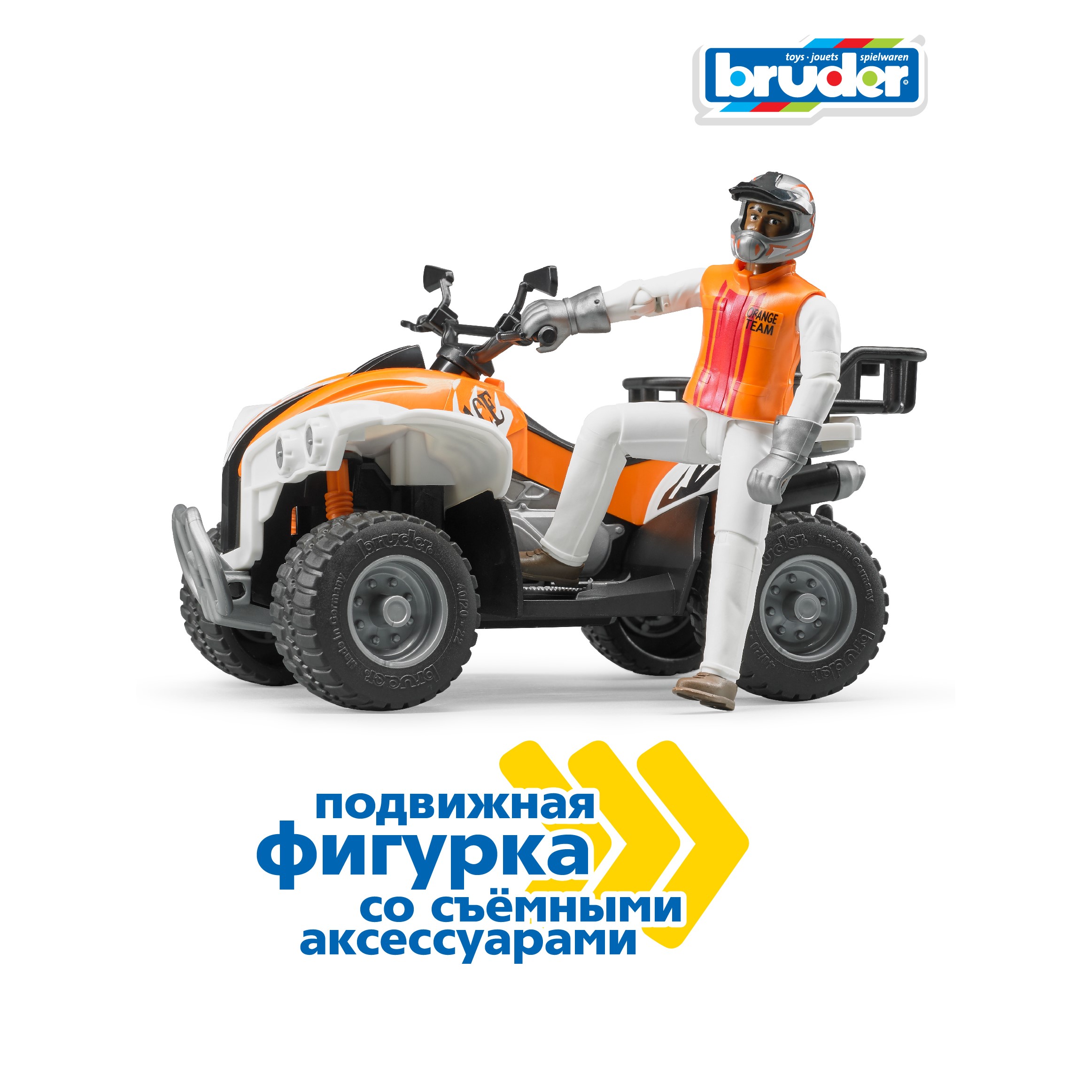 Квадроцикл Bruder 1:16 фрикционный желтый 63-000 - фото 5