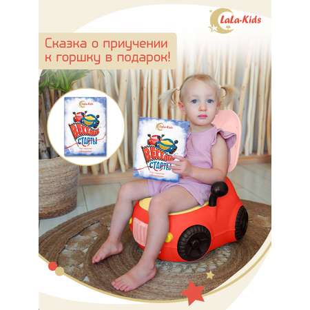 Детский горшок LaLa-Kids с мягким сиденьем Машинка