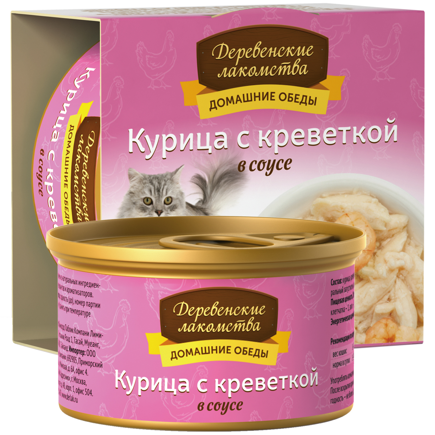 Влажный корм для кошек Деревенские лакомства 0.08 кг курица (полнорационный) - фото 3