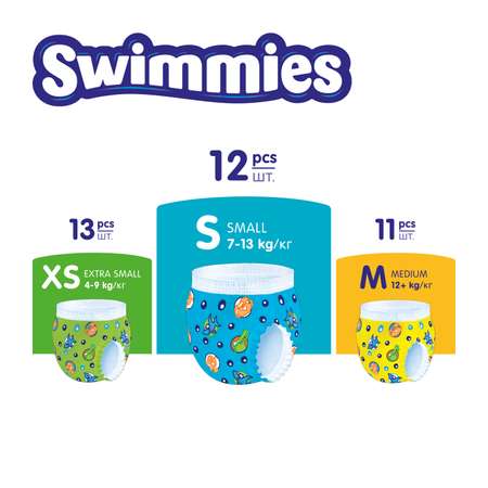 Трусики для плавания Helen Harper Swimmies S 7-13кг 12шт