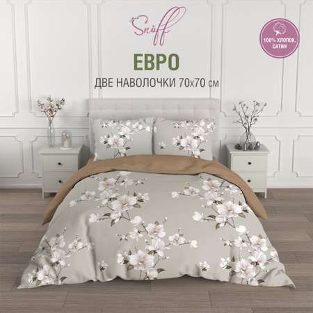 Комплект постельного белья для SNOFF Канела евро сатин рис.6084-1+6084а-1