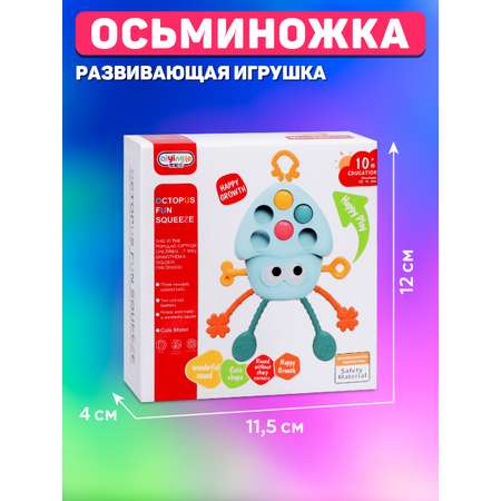 Игрушка развивающая Smart Baby Сенсорный грызунок тянучка