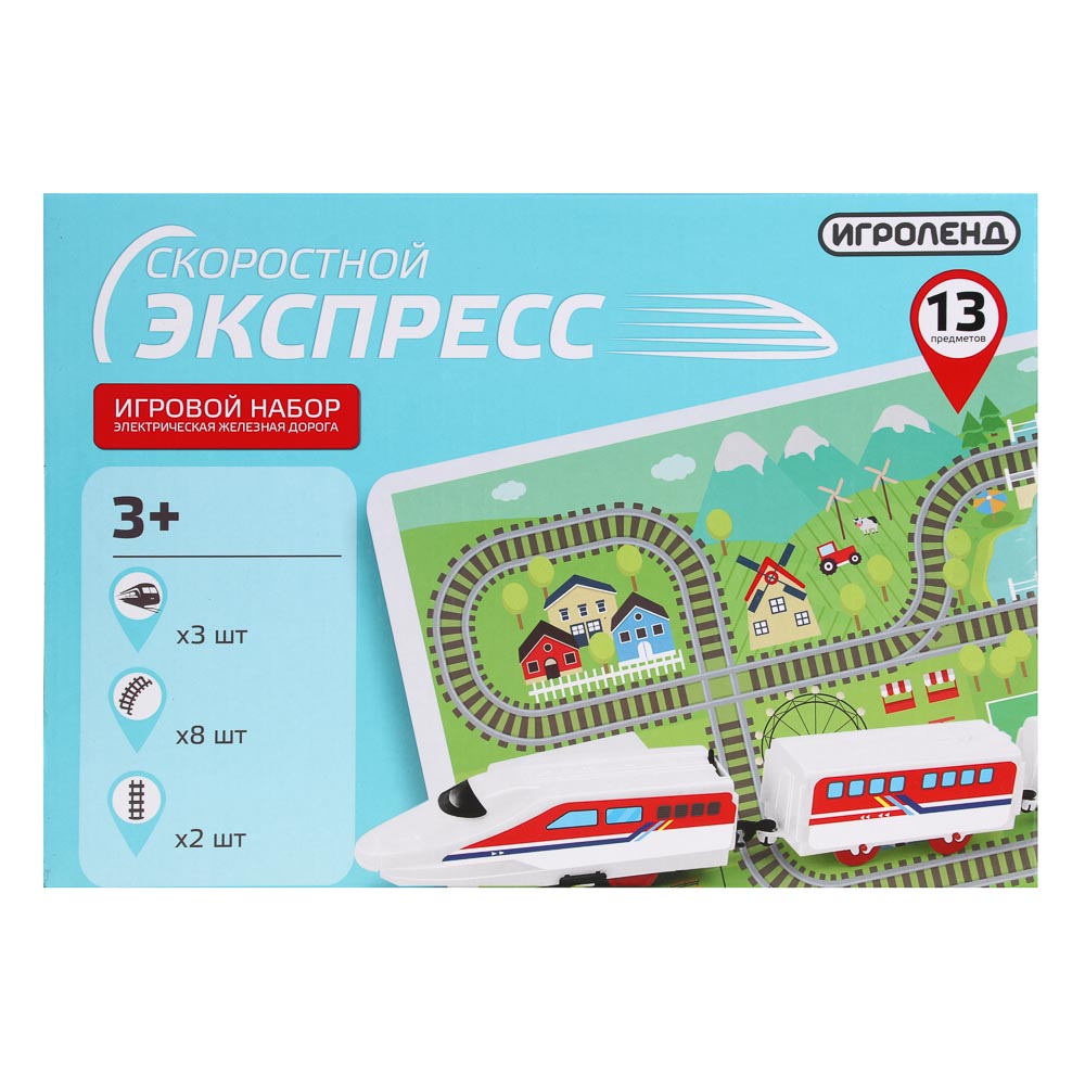 Железная дорога Игроленд Скоростной экспресс 276-137 - фото 7