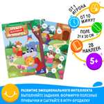 Настольная игра Лас Играс